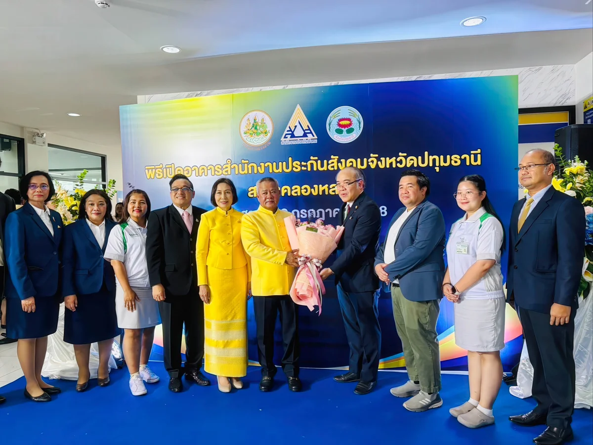 ภาพบรรยากาศพิธีเปิดอาคารสำนักงานประกันสังคม จังหวัดปทุมธานี สาขาคลองหลวง เมื่อวันเสาร์ที่ 19 กรกฎาคม 2568