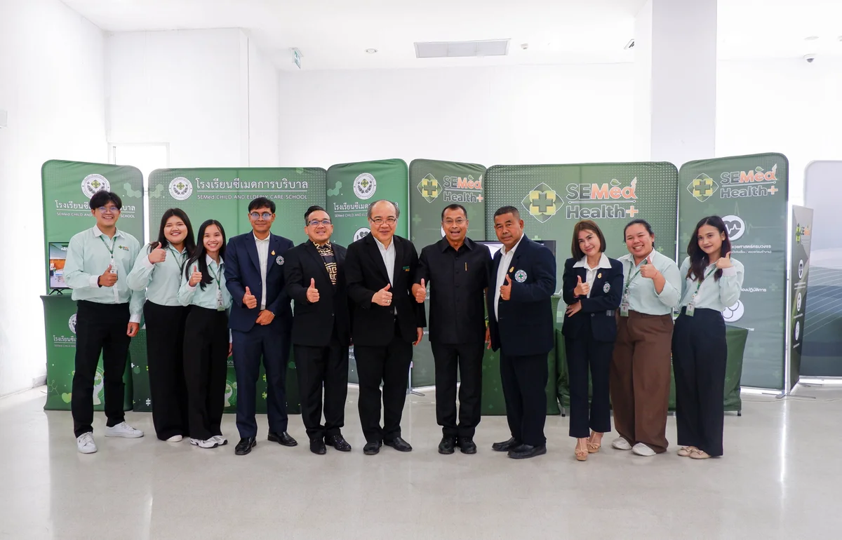 กิจกรรมแลกเปลี่ยนเรียนรู้ อัพเดตกฎหมายที่เกี่ยวข้องกับการตรวจสุขภาพลูกจ้าง วันที่ 29 ตุลาคม 2568