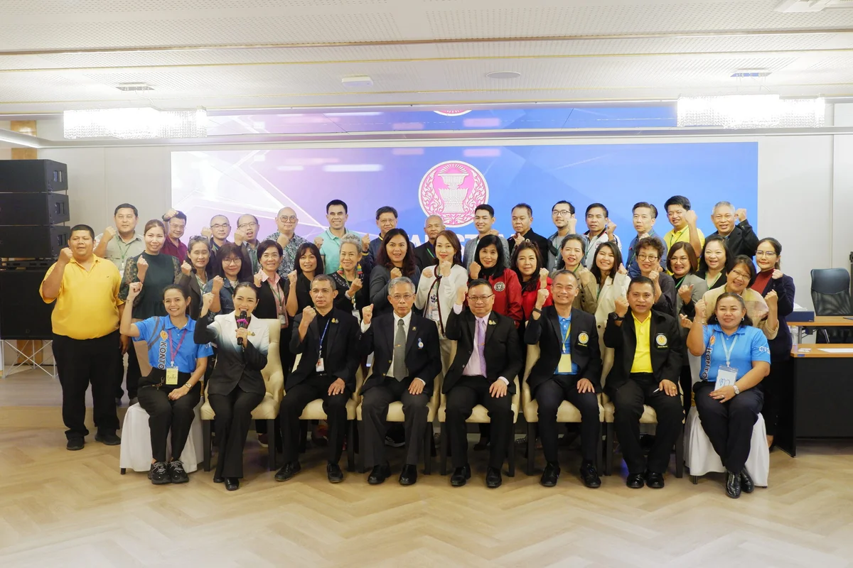 อบรมหลักสูตร “STAR STEMS : SMART TRAINER PROJECT #4”