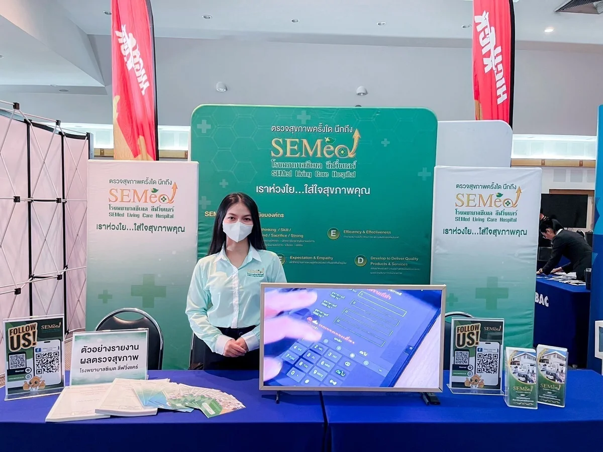 โรงพยาบาลซีเมด ลีฟวิ่งแคร์ ร่วมสนับสนุนกีฬา E-Sport ในงาน ROV E-Sport SBAC-NBU x MOCMOC TV 2024 ณ หอประชุมเอราวัณ มหาวิทยาลัยนอร์ทกรุงเทพ วิทยาเขตสะพานใหม่