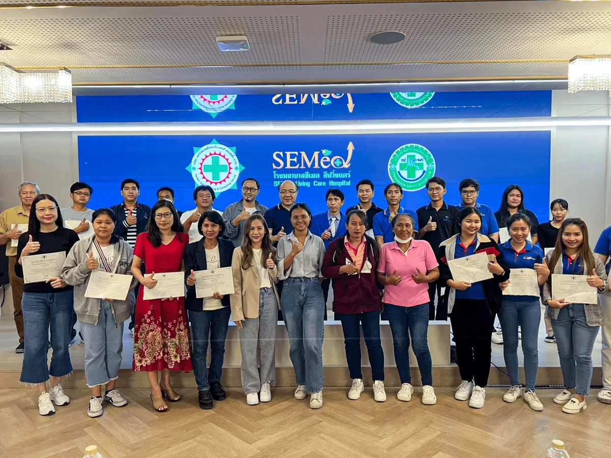 อบรมหลักสูตร “คณะกรรมการความปลอดภัย อาชีวอนามัยและสภาพแวดล้อมในการทำงาน (คปอ.)”