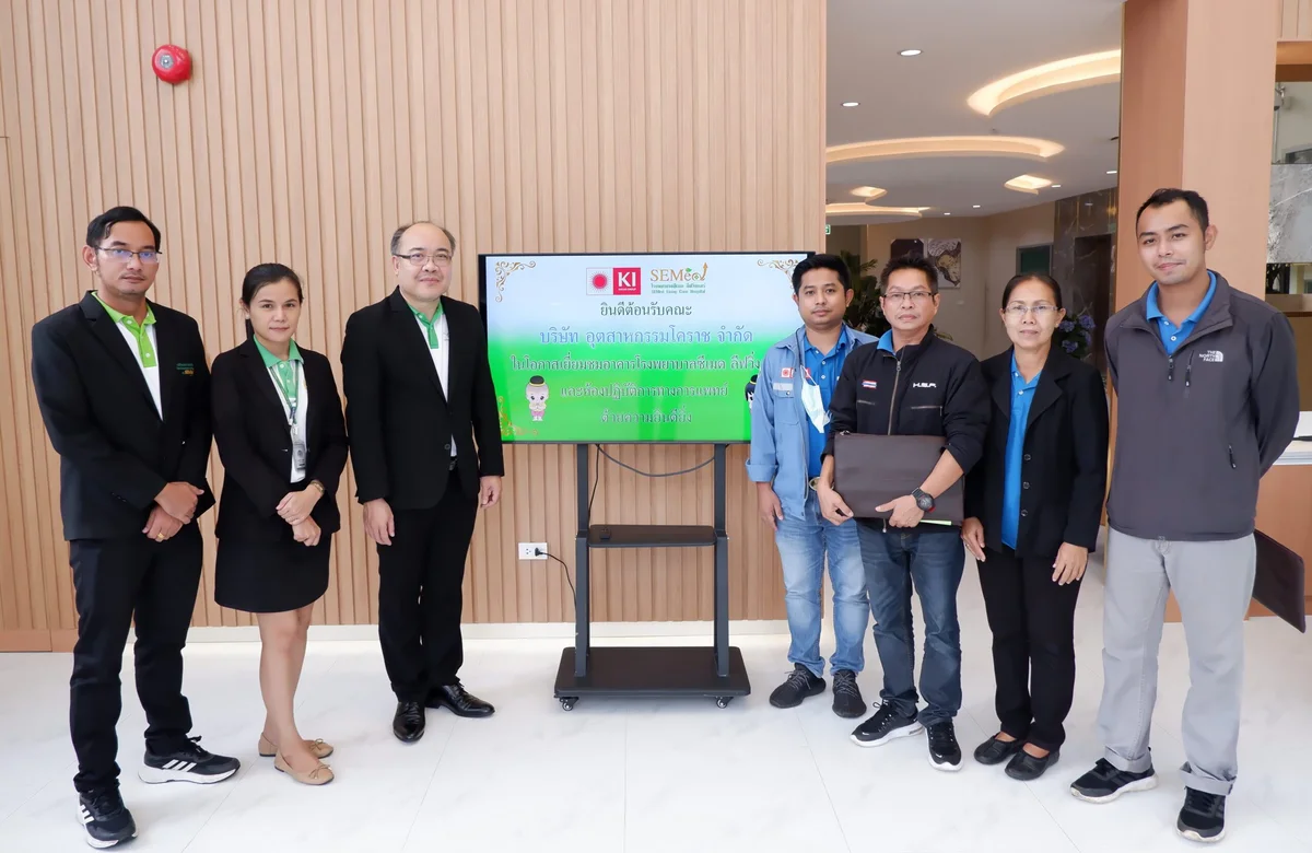 รพ.ซีเมด ลีฟวิ่งแคร์ รับการเยี่ยมชมห้องปฏิบัติการทางการแพทย์ (Lab) จาก บจก.อุตสาหกรรมโคราช