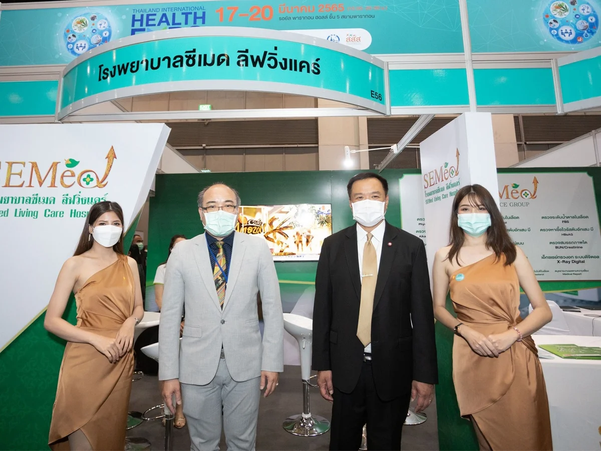 โรงพยาบาลซีเมด ลีฟวิ่งแคร์ ร่วมออกบูทงาน Thailand Health Expo