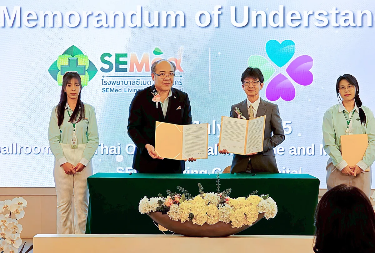 พิธีลงนามบันทึกข้อตกลงความร่วมมือ (MOU) ระหว่าง โรงพยาบาลซีเมดลีฟวิ่งแคร์ และ Sakura Choujukai จากประเทศญี่ปุ่น