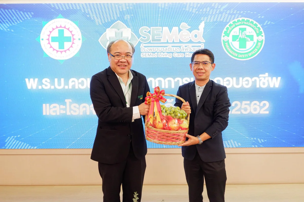ภาพบรรยากาศการจัดกิจกรรมฝึกอบรมหัวข้อ “พ.ร.บ.ควบคุมโรคจากการประกอบอาชีพและสิ่งแวดล้อม พ.ศ.2562” วันที่ 19 กันยายน 2567