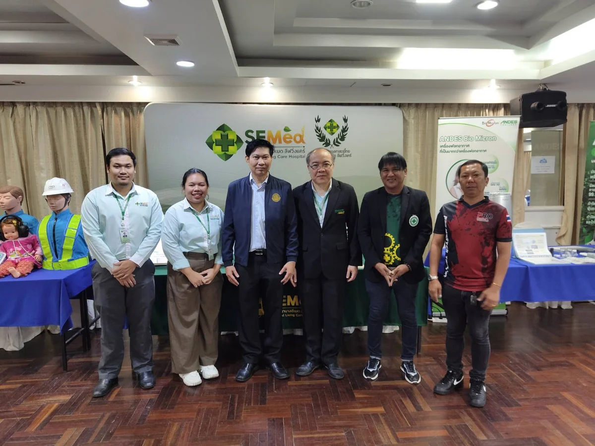 โรงพยาบาลซีเมดลีฟวิ่งแคร์ ได้ร่วมเป็นส่วนหนึ่งในการสนับสนุนกิจกรรมอบรมหลักสูตร “การทำงานที่สูงอย่างปลอดภัย”