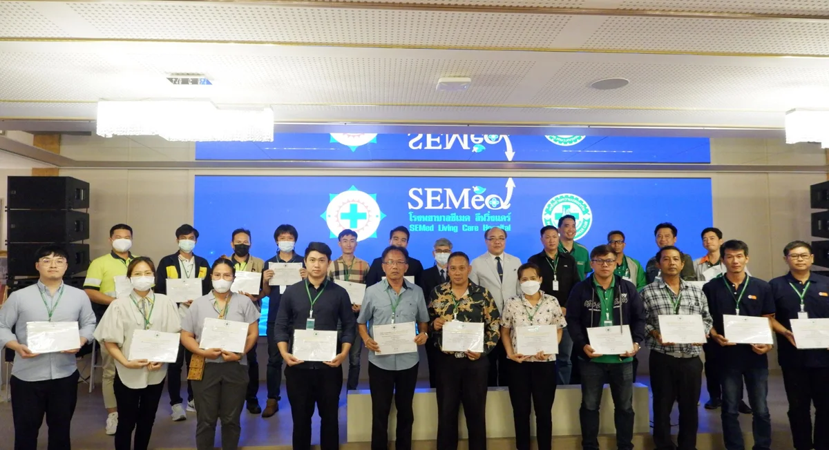 อบรมหลักสูตร “เจ้าหน้าที่ความปลอดภัยในการทำงานระดับบริหาร วันที่ 24-25 สิงหาคม 2566”